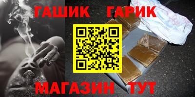 тгк Гай