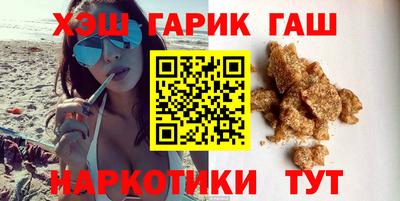 тгк Гай