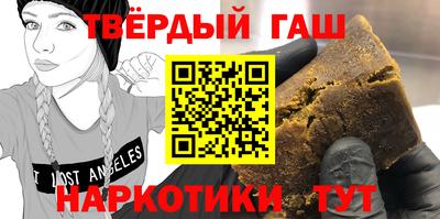 тгк Гай
