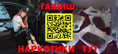 герыч Апшеронск