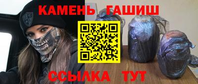 ГАЛЛЮЦИНОГЕННЫЕ ГРИБЫ Гатчина