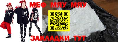 герыч Апшеронск