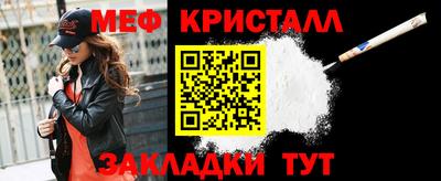 кокаин Апрелевка