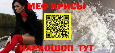 герыч Апшеронск