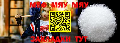 тгк Гай