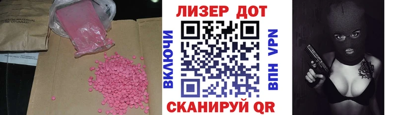 где продают   Пенза  блэк спрут зеркало  ЛСД экстази ecstasy 