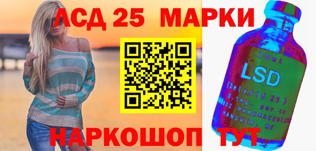 LSD-25 экстази кислота  blacksprut как войти  Лсд 25 экстази  Пенза  Вход с VPN 