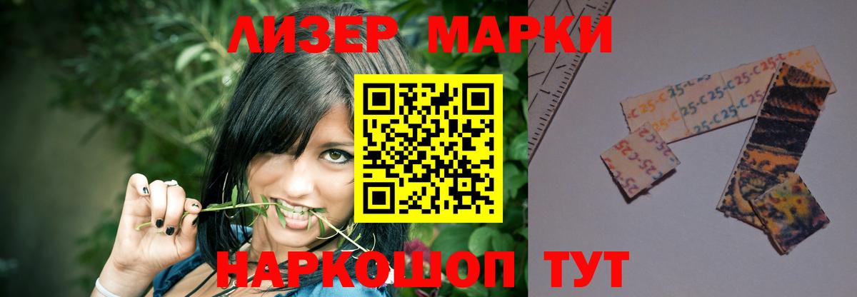 гидра ссылки  Пенза  Лсд 25 экстази ecstasy 