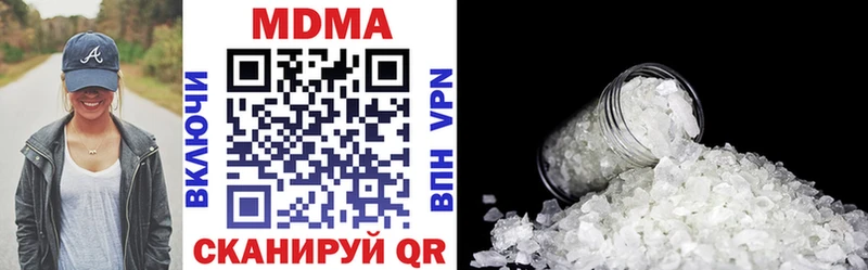 MDMA Molly  Пенза 