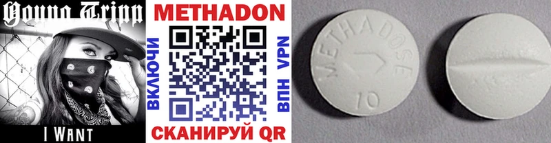 МЕГА онион  закладки  Пенза  МЕТАДОН VHQ 