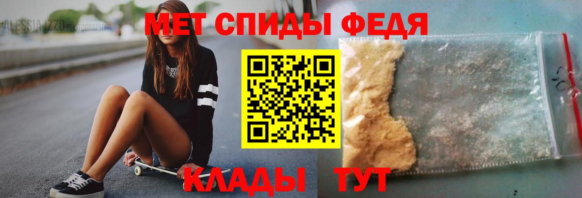 МЕТАМФЕТАМИН  МЕТАМФЕТАМИН витя  Вход с VPN  Пенза 