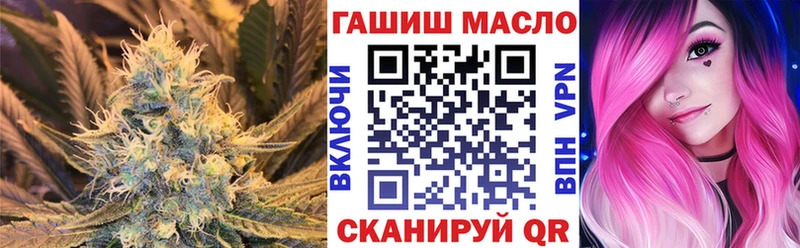 ТГК Wax  площадка формула  Пенза 