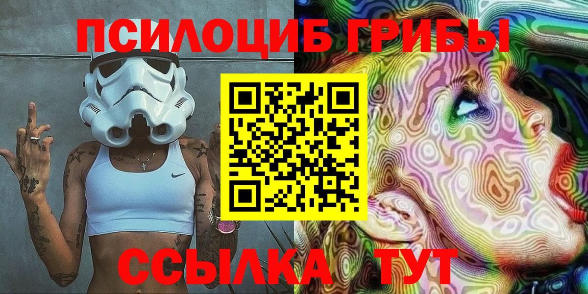 Меф   Конопля  КОКАИН  МЕТ  Пенза  A PVP СОЛЬ   Сколько стоит 