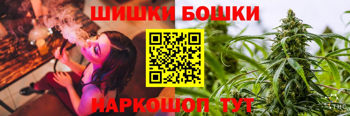 Конопля сатива  Марихуана Bruce Banner  Пенза  Вход с VPN  Шишки марихуана конопля 